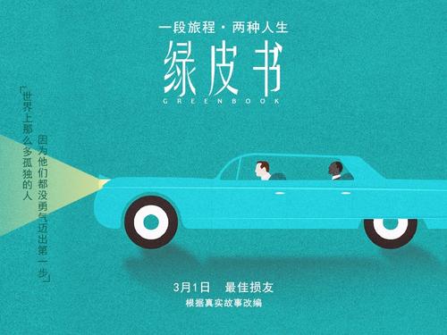 高仿亚美尼亚护照模板